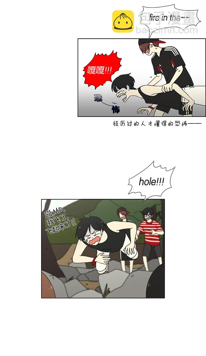 [第37话] 山谷里发生的事(1)20