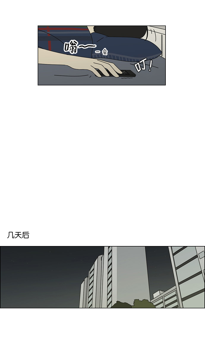 [第61话] 王子琳 Episode（10）24