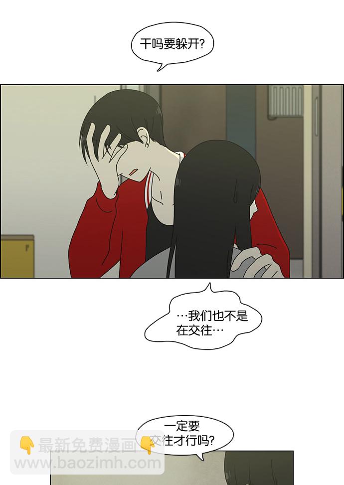 [第61话] 王子琳 Episode（10）3