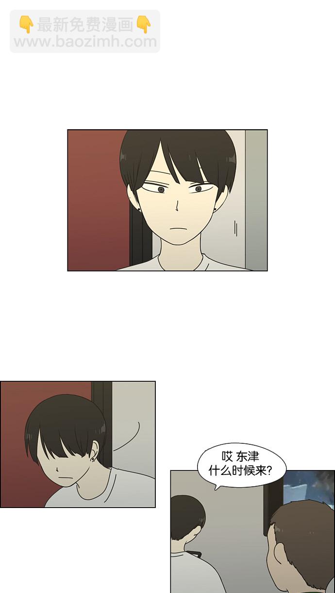 [第63话] 王子琳 Episode（12）1