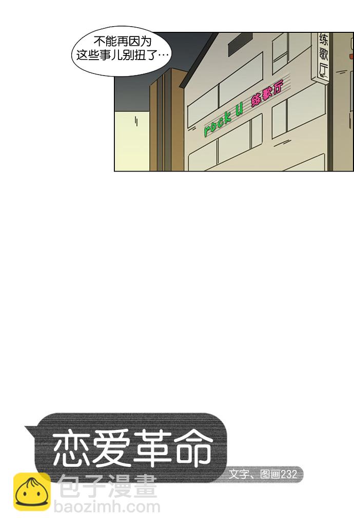 [第63话] 王子琳 Episode（12）10