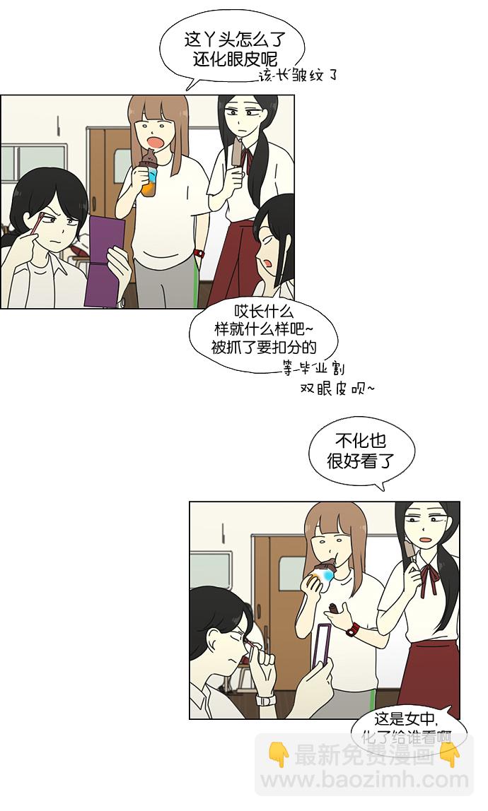 [第63话] 王子琳 Episode（12）13