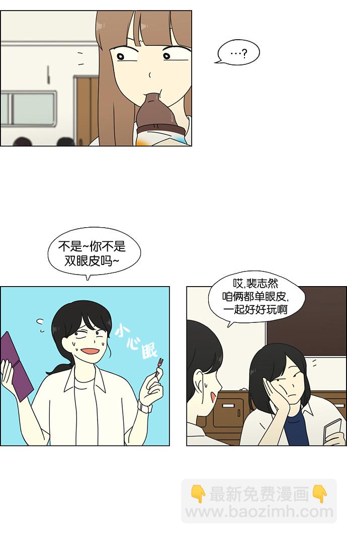 [第63话] 王子琳 Episode（12）15