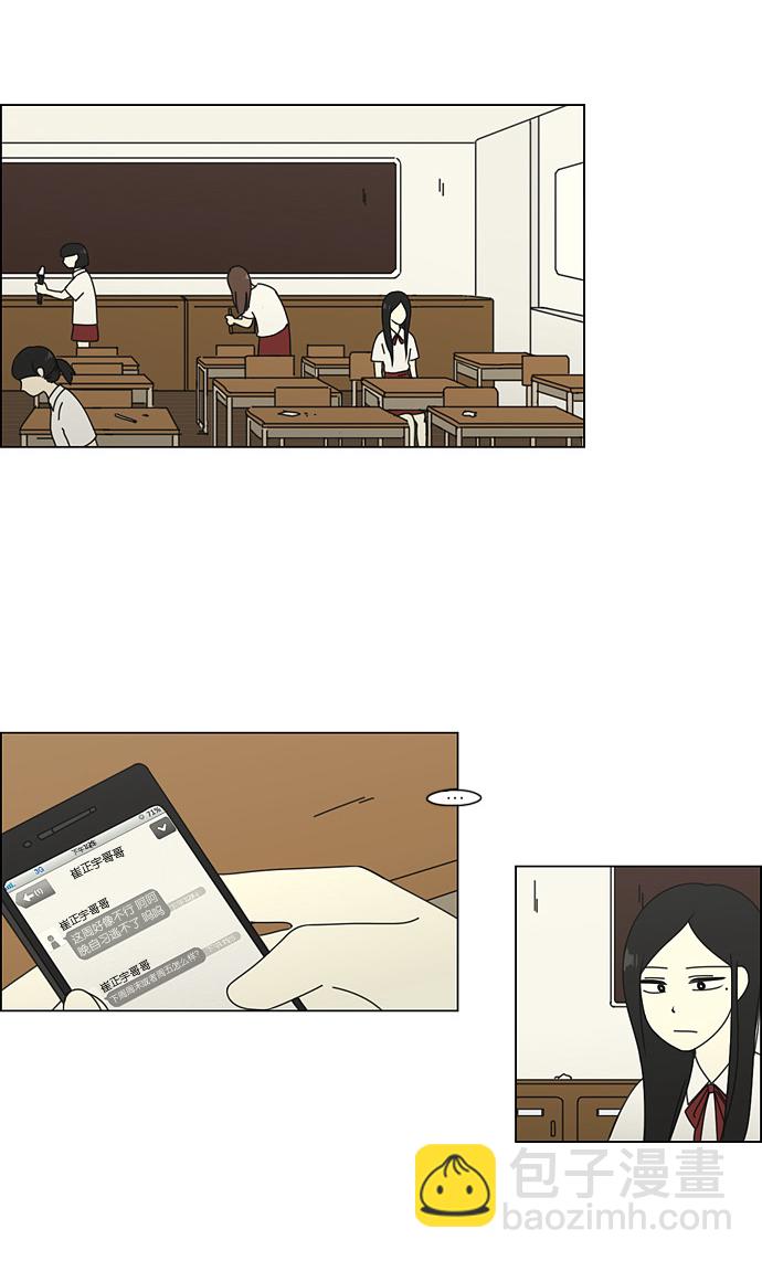 [第63话] 王子琳 Episode（12）18