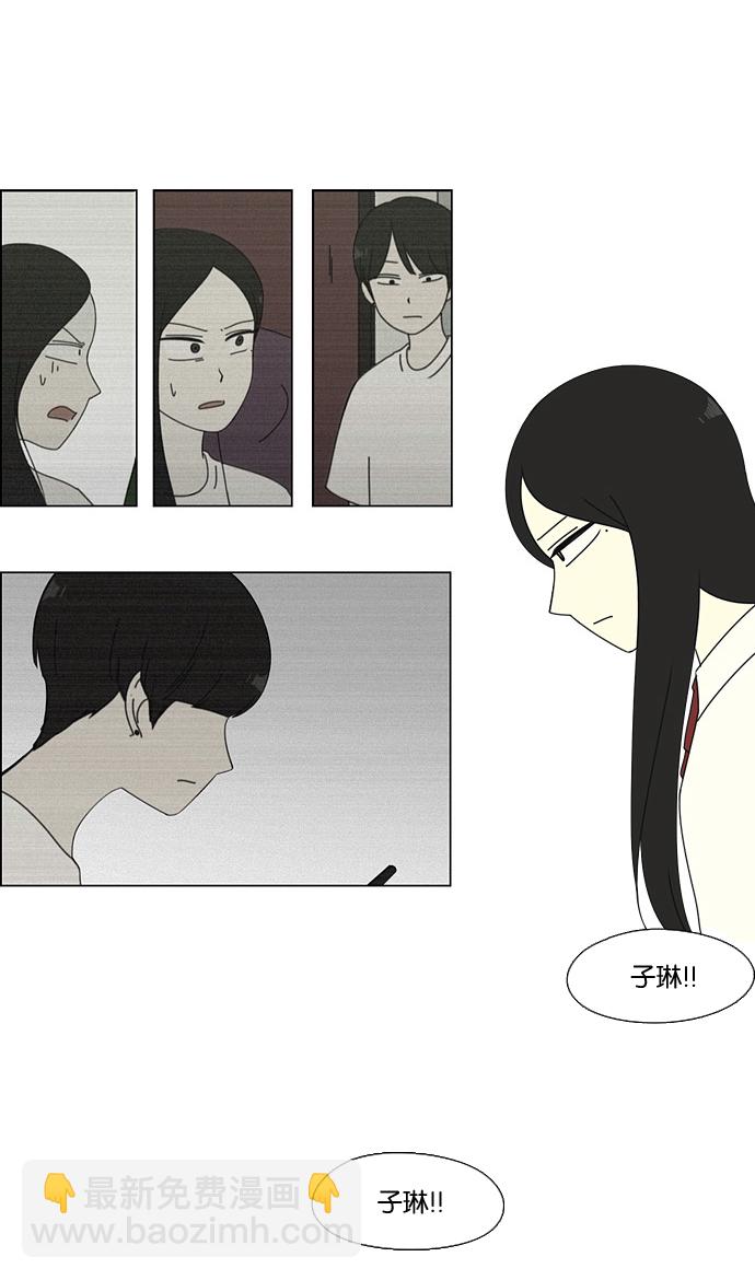 [第63话] 王子琳 Episode（12）19