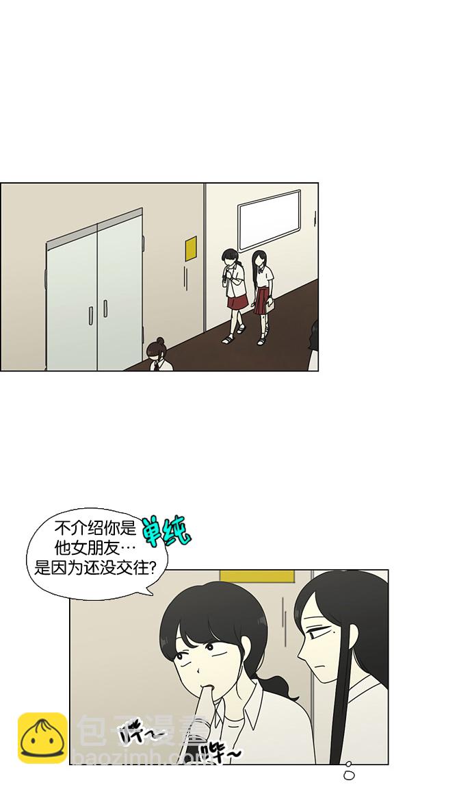 [第63话] 王子琳 Episode（12）22