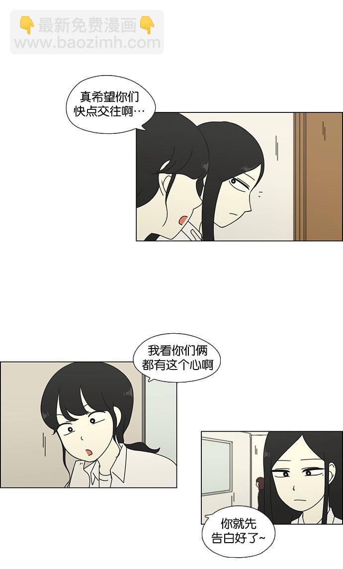 [第63话] 王子琳 Episode（12）24