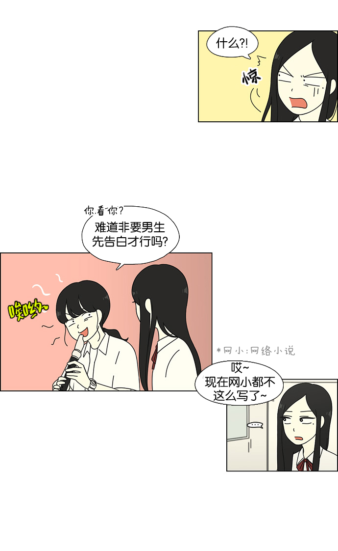 [第63话] 王子琳 Episode（12）25