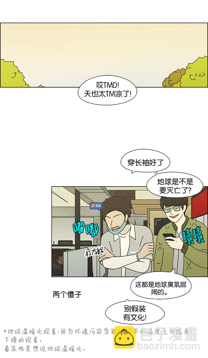 [第63话] 王子琳 Episode（12）30