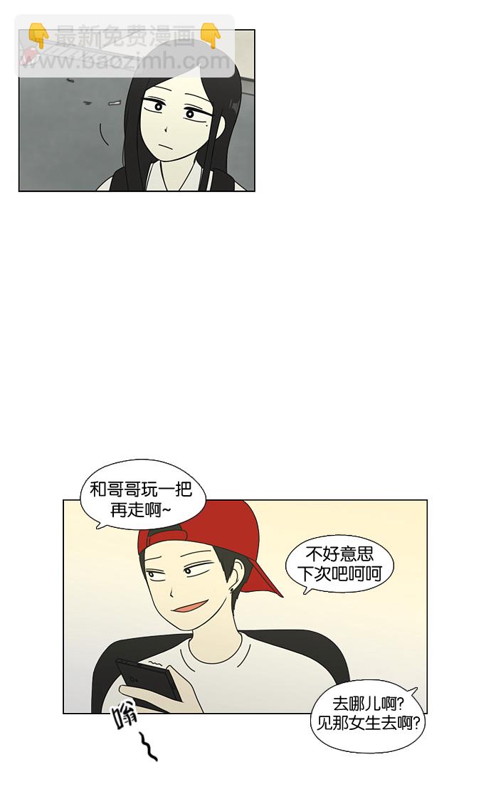 [第63话] 王子琳 Episode（12）35