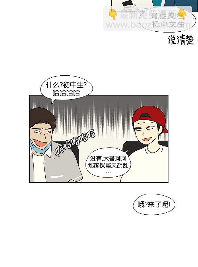 [第63话] 王子琳 Episode（12）37