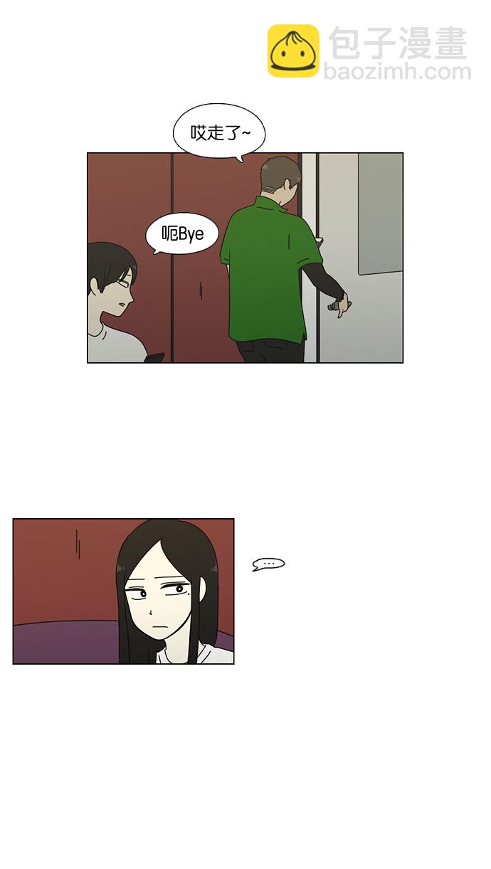 [第63话] 王子琳 Episode（12）4