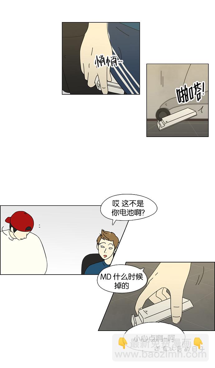 [第63话] 王子琳 Episode（12）46