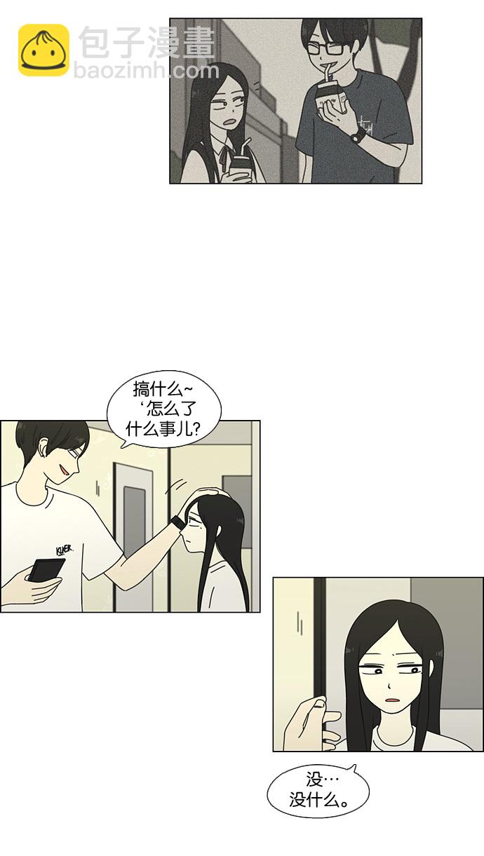 [第63话] 王子琳 Episode（12）8