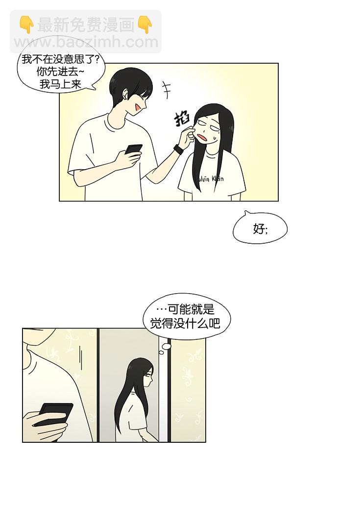 [第63话] 王子琳 Episode（12）9