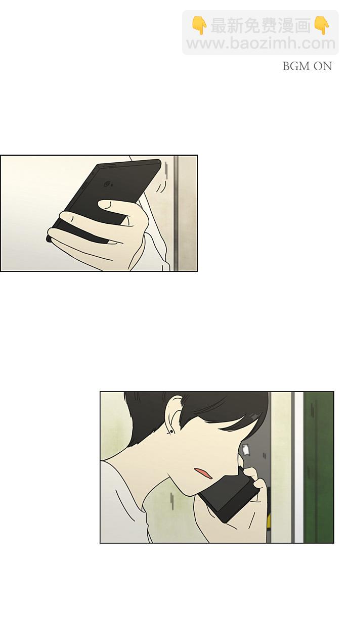 [第65话] 王子琳 Episode（14）1