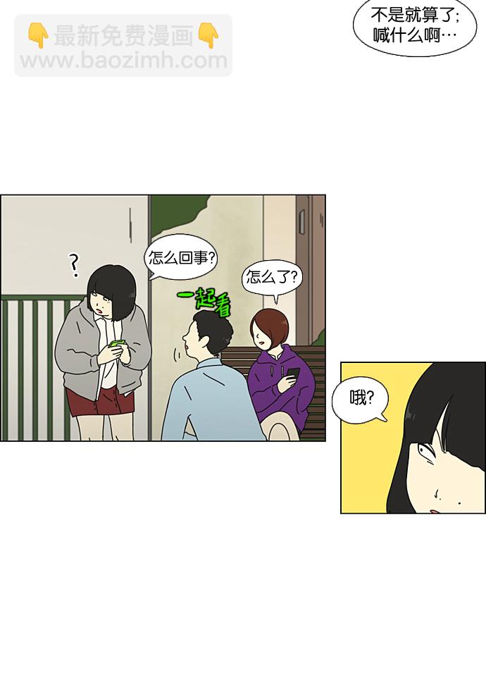 [第65话] 王子琳 Episode（14）10
