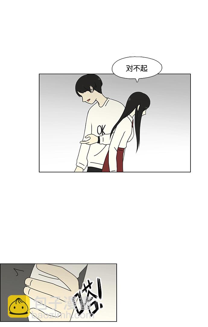 [第65话] 王子琳 Episode（14）19