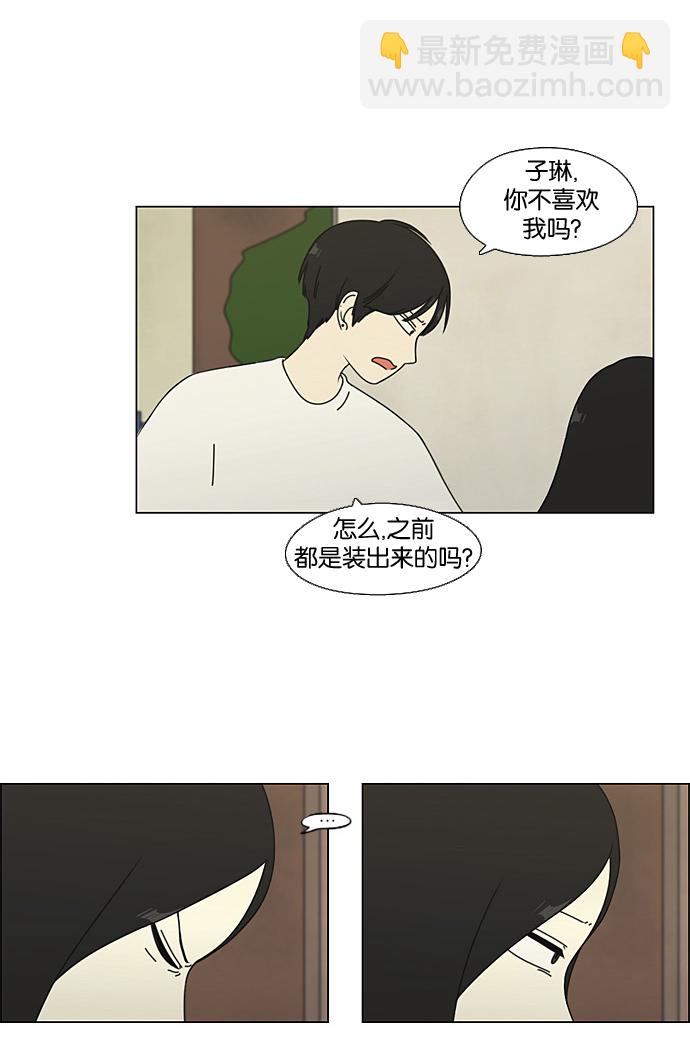 [第65话] 王子琳 Episode（14）20