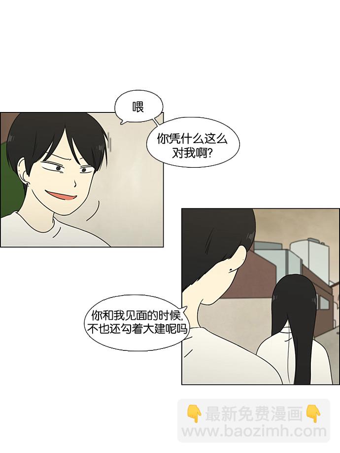 [第65话] 王子琳 Episode（14）23