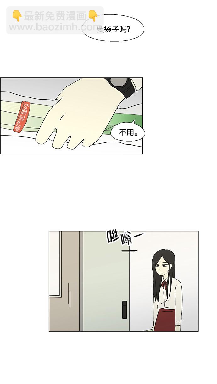 [第65话] 王子琳 Episode（14）3