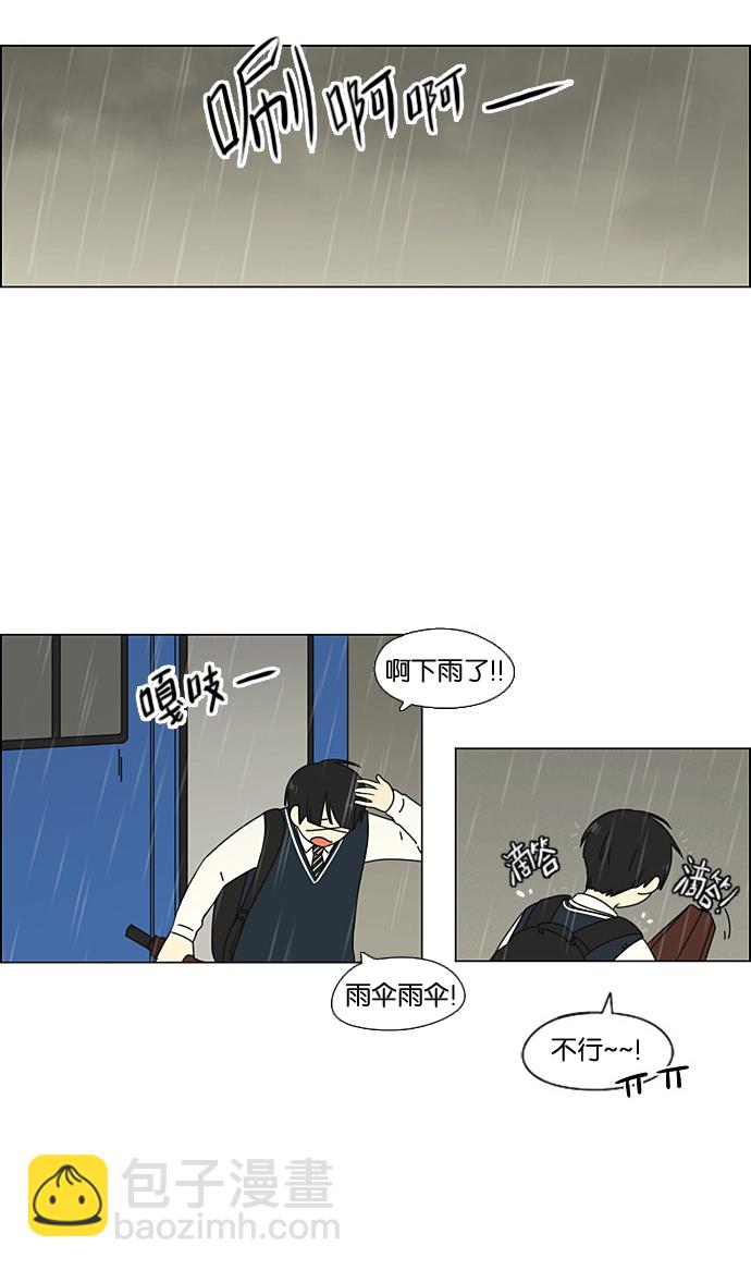 [第65话] 王子琳 Episode（14）49