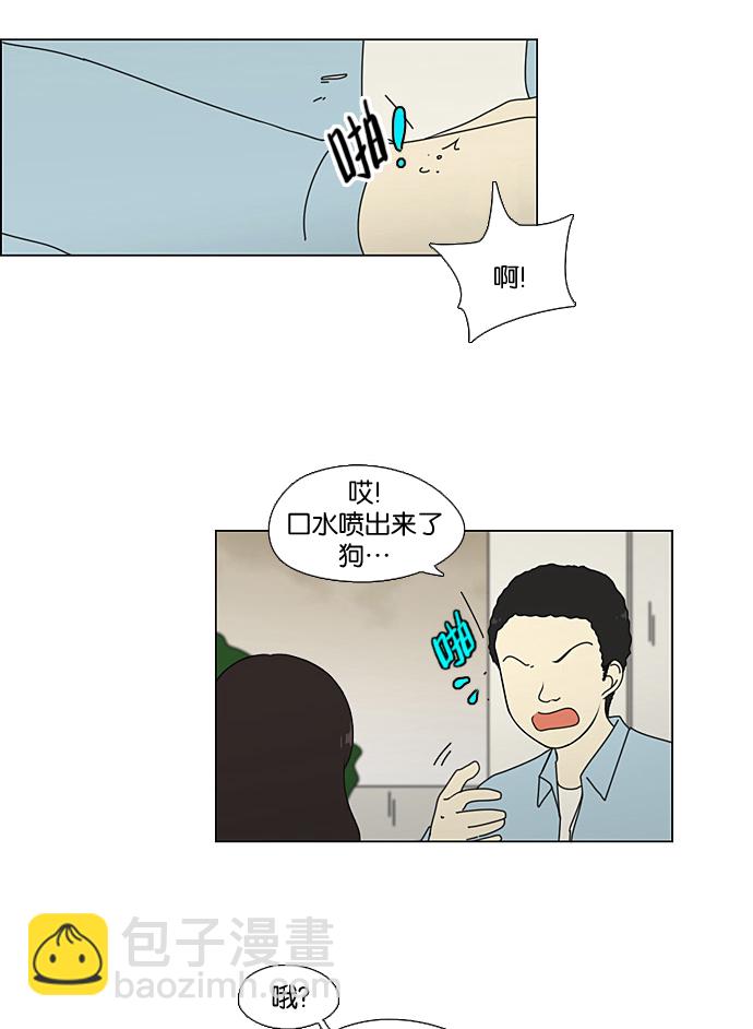 [第65话] 王子琳 Episode（14）50