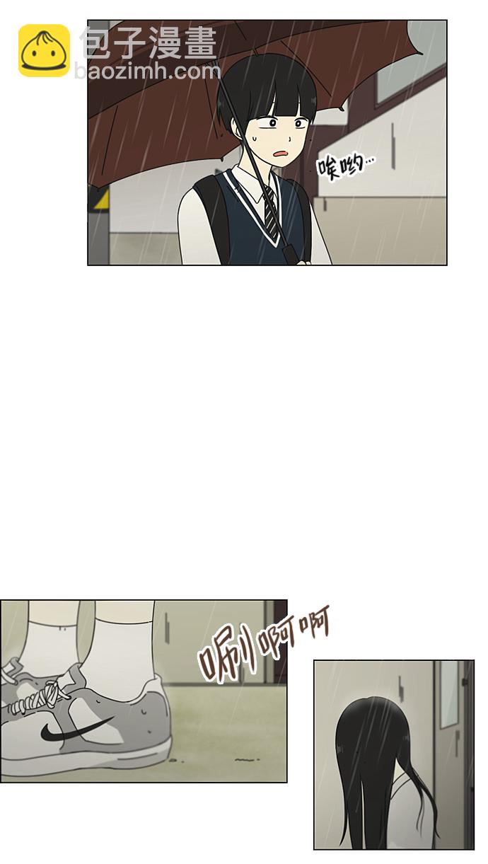 [第65话] 王子琳 Episode（14）54
