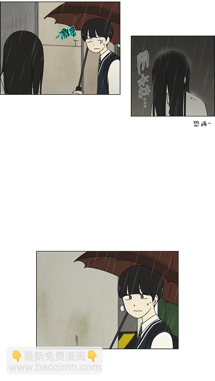 [第65话] 王子琳 Episode（14）56