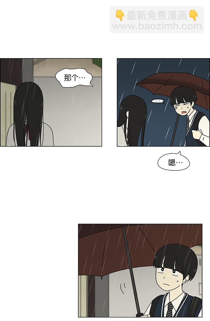 [第65话] 王子琳 Episode（14）57
