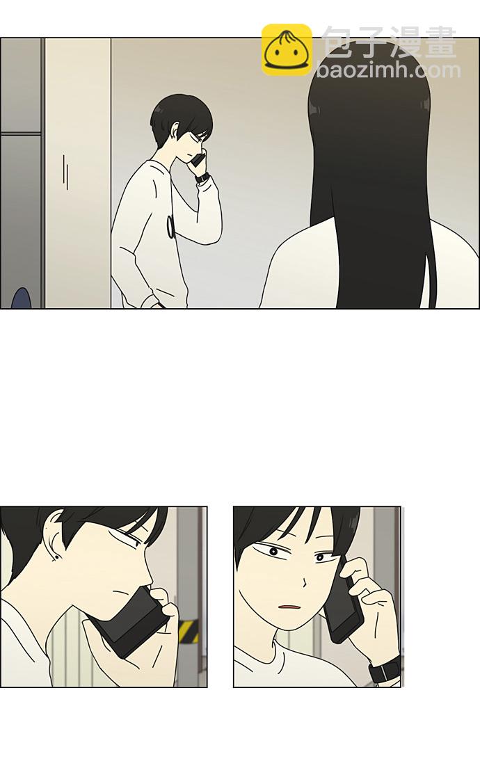 [第65话] 王子琳 Episode（14）6