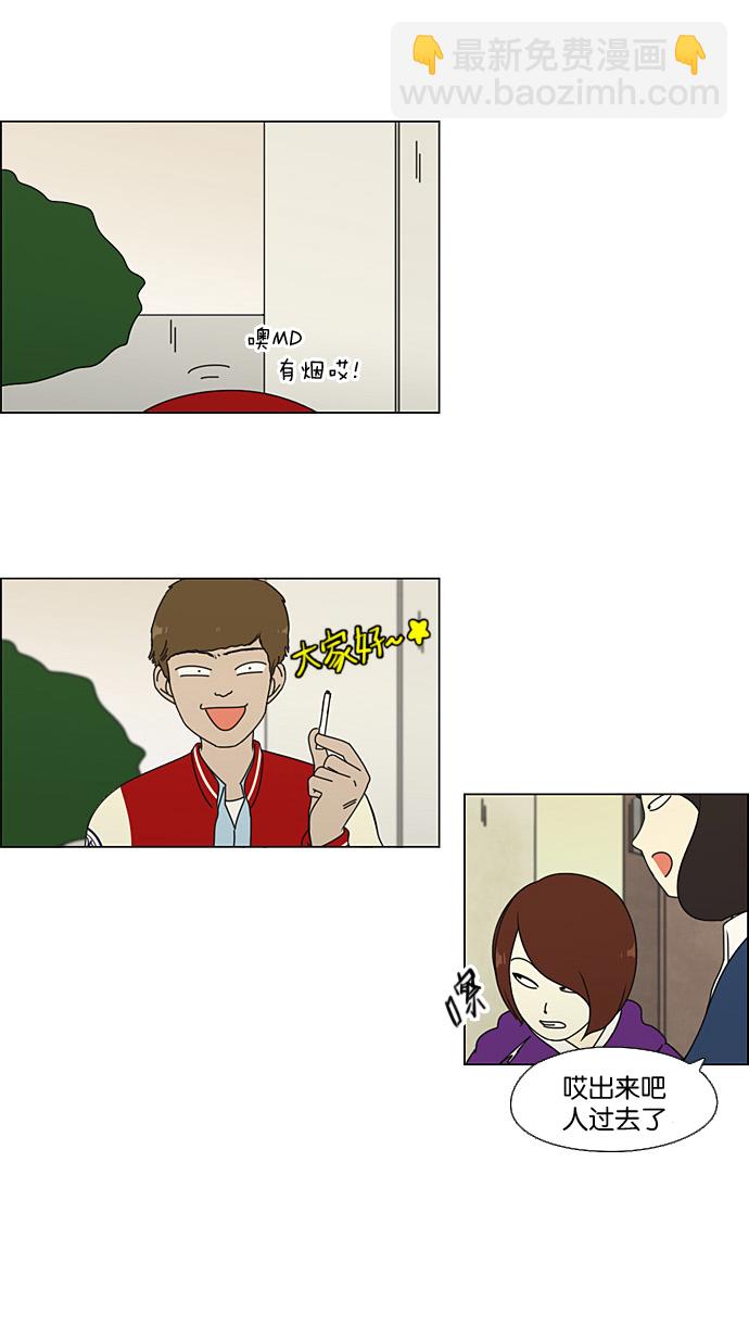 [第65话] 王子琳 Episode（14）8