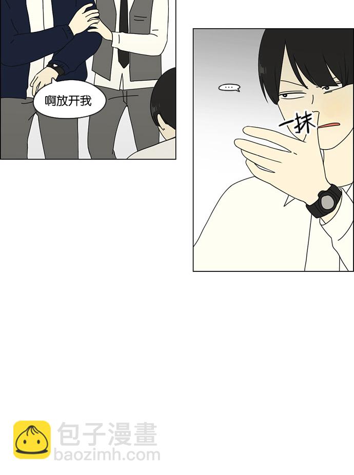 [第66话] 王子琳 Episode（15）43