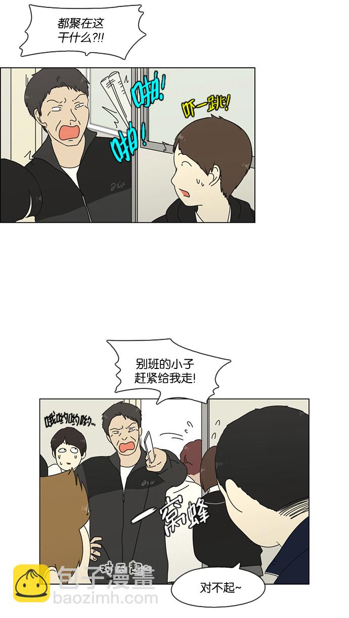 [第67话] 王子琳 Episode（16）10