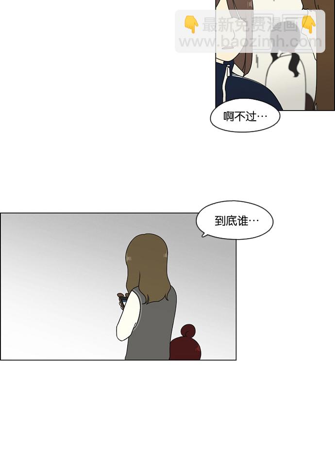 [第67话] 王子琳 Episode（16）14