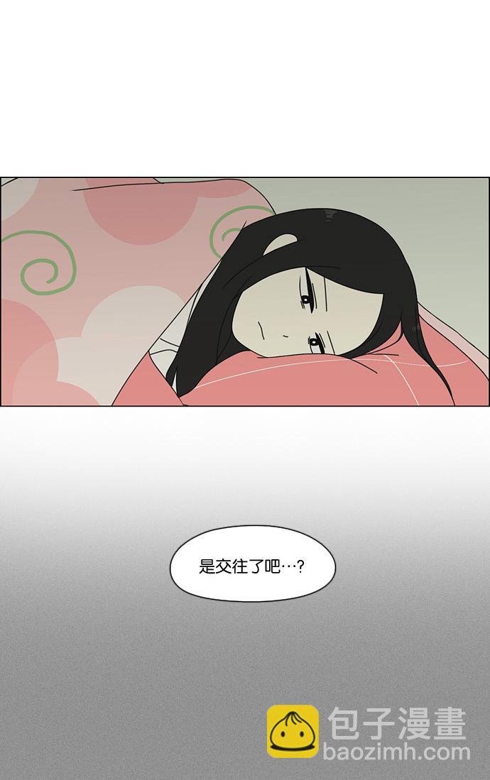 [第67话] 王子琳 Episode（16）23
