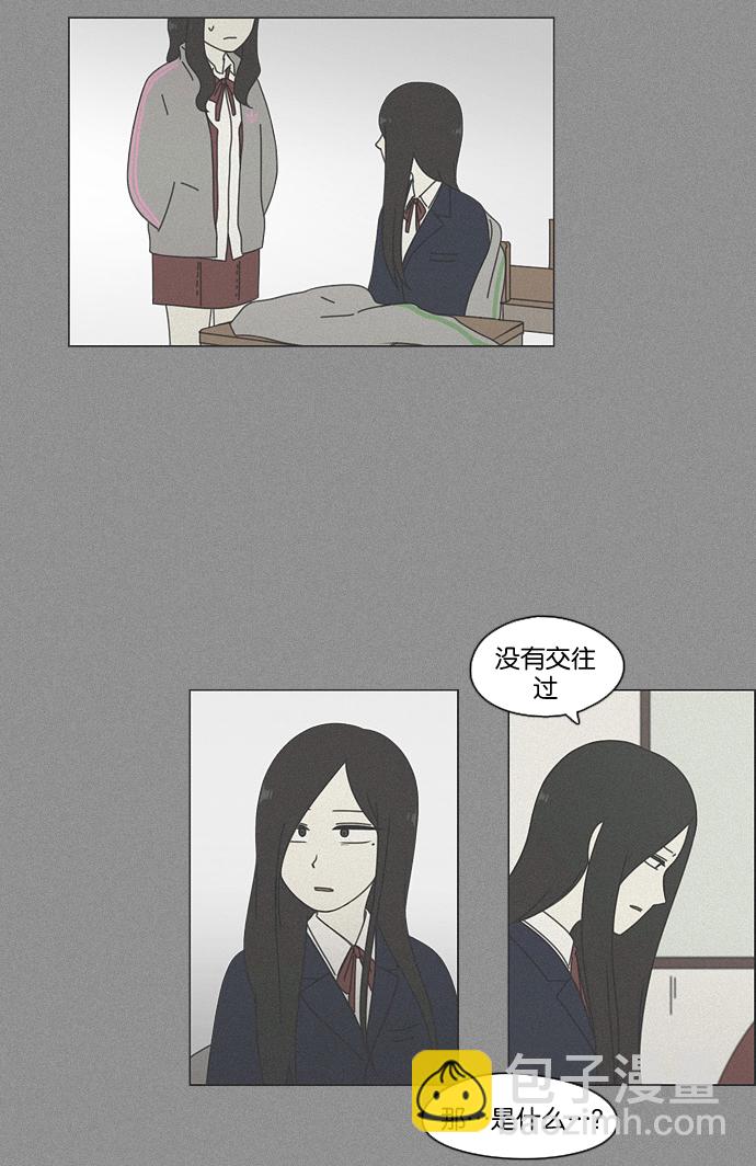 [第67话] 王子琳 Episode（16）24