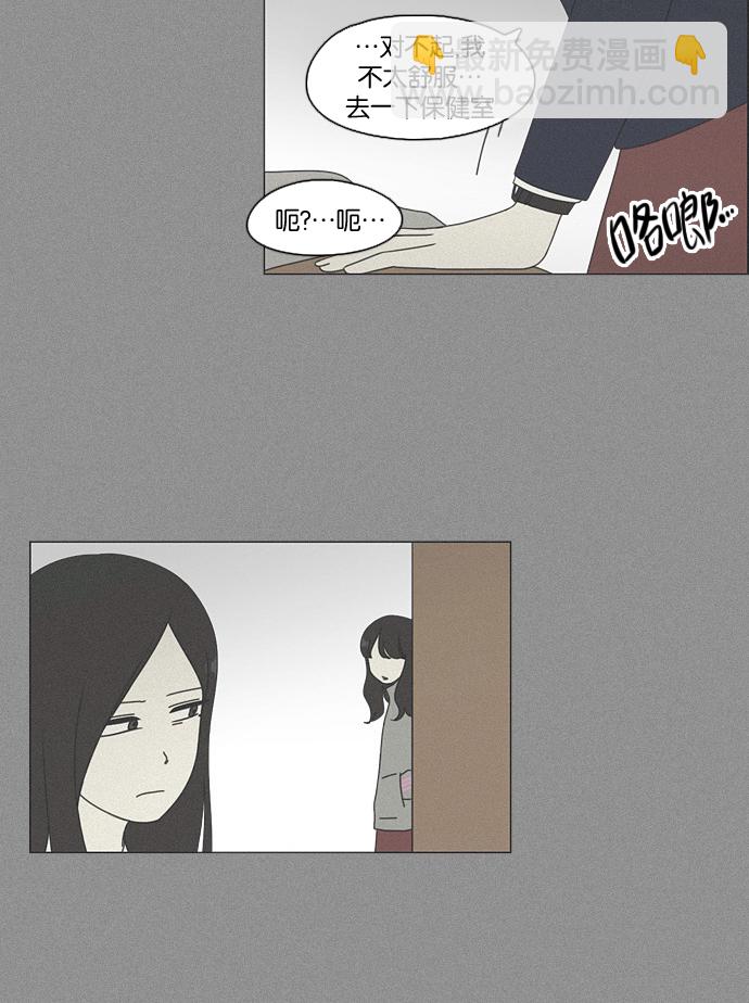 [第67话] 王子琳 Episode（16）26