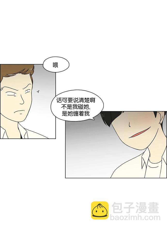 [第67话] 王子琳 Episode（16）3