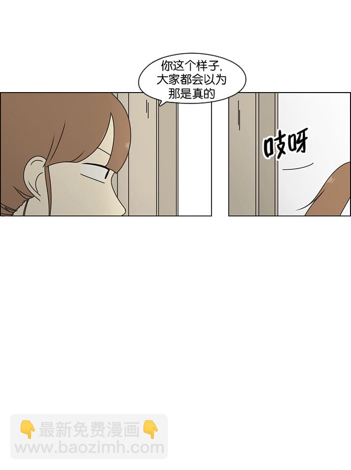 [第67话] 王子琳 Episode（16）31