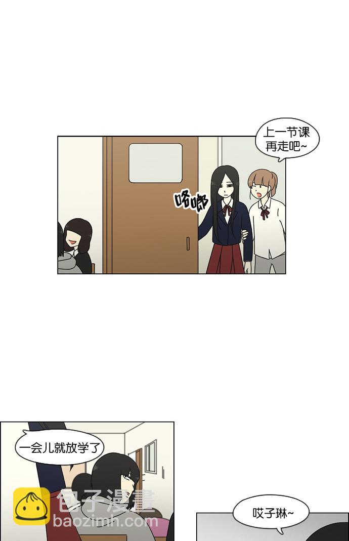 [第67话] 王子琳 Episode（16）34