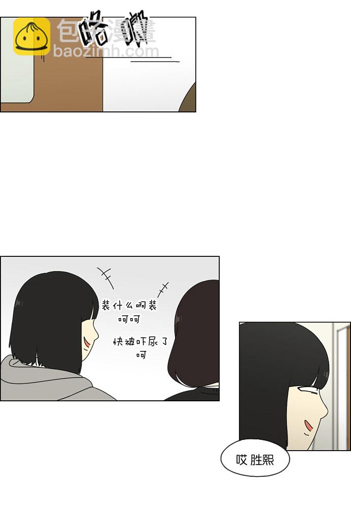[第67话] 王子琳 Episode（16）41