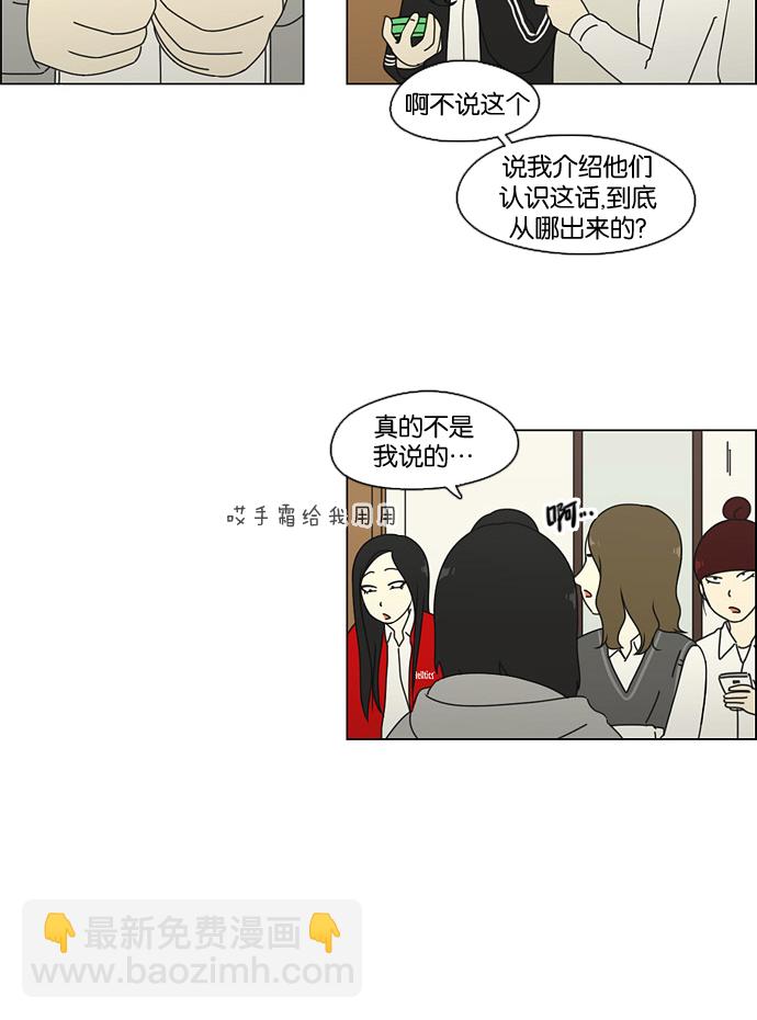 [第67话] 王子琳 Episode（16）44