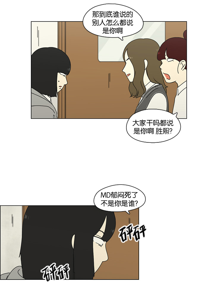 [第67话] 王子琳 Episode（16）45