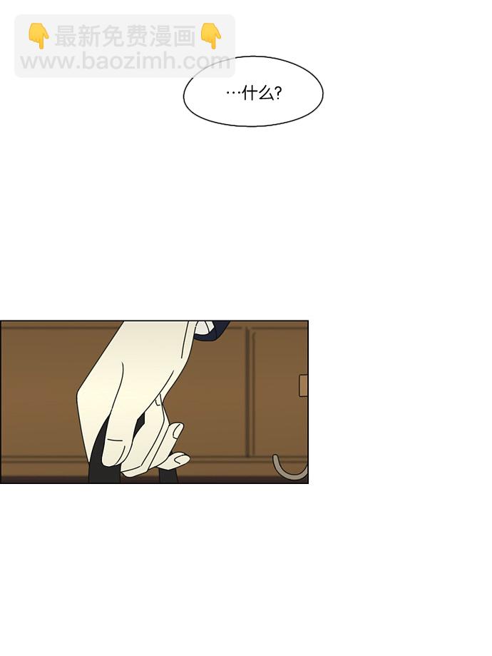 [第67话] 王子琳 Episode（16）54