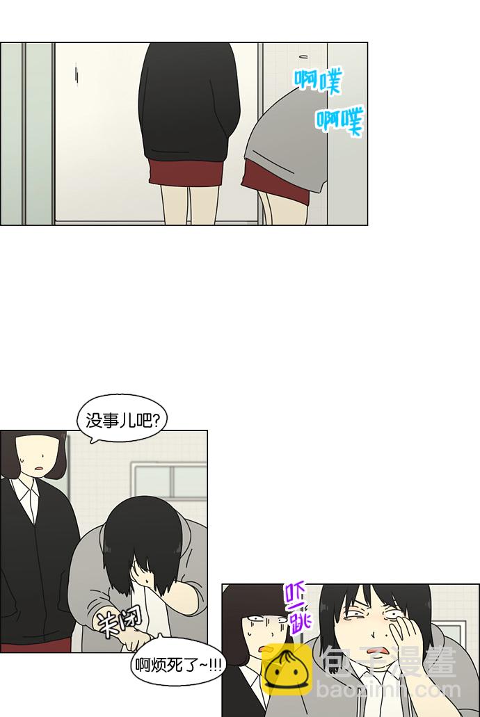 [第69话] 王子琳 Episode（18）10