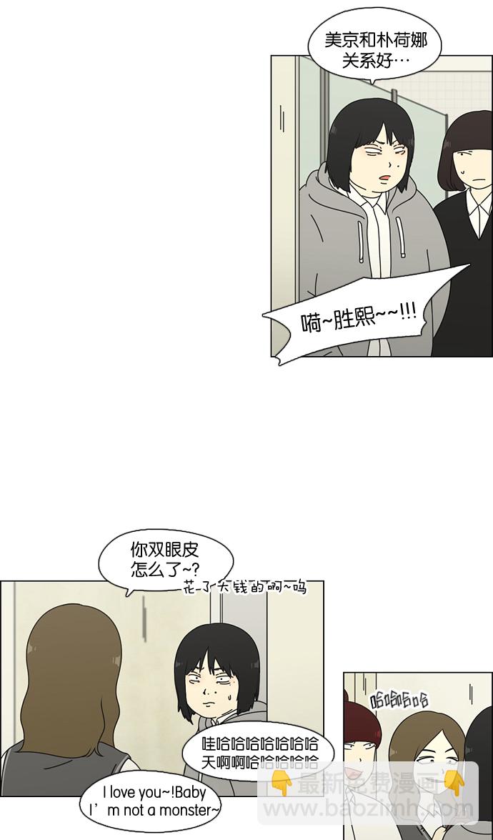 [第69话] 王子琳 Episode（18）13