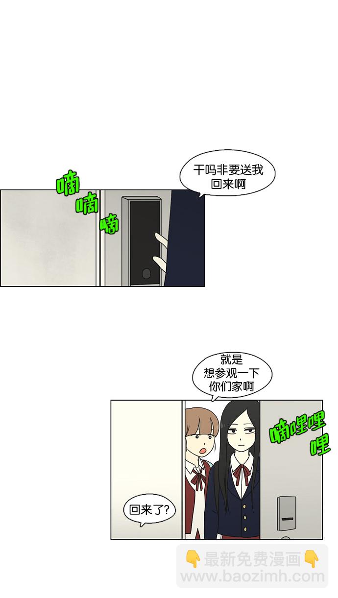 [第69话] 王子琳 Episode（18）15