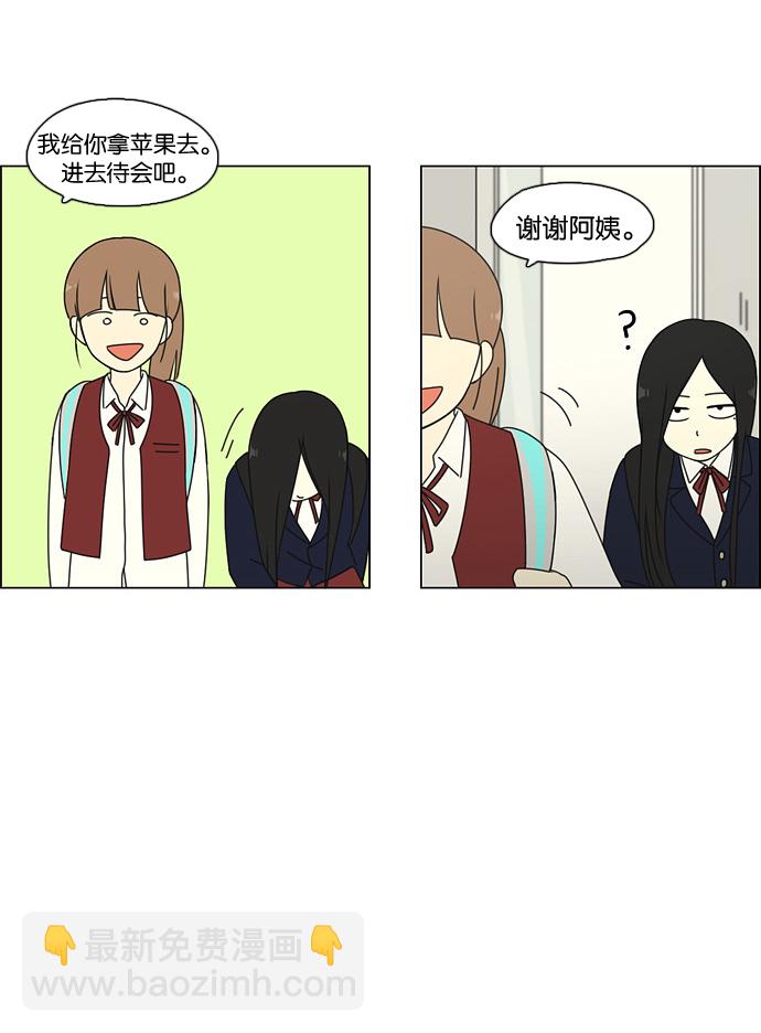 [第69话] 王子琳 Episode（18）18
