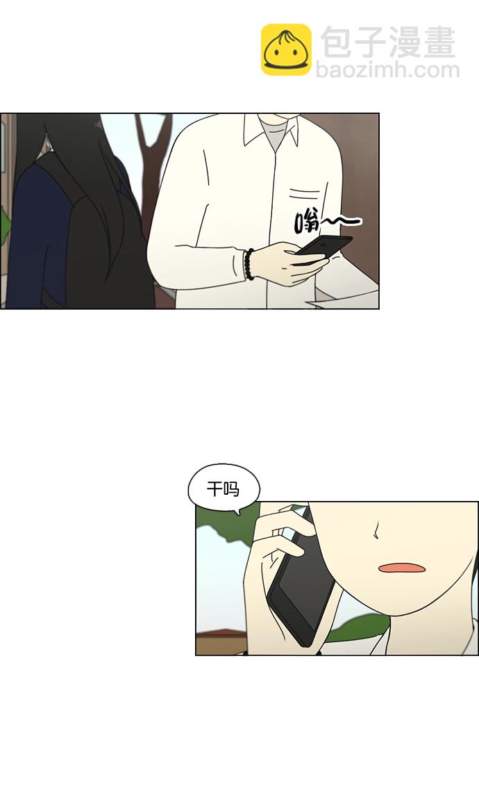 [第69话] 王子琳 Episode（18）2